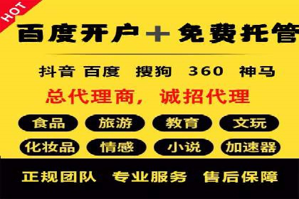案例剖析：SEM竞价托管助力企业突破市场瓶颈